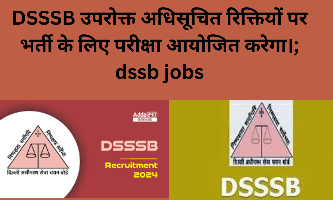 dssb jobs